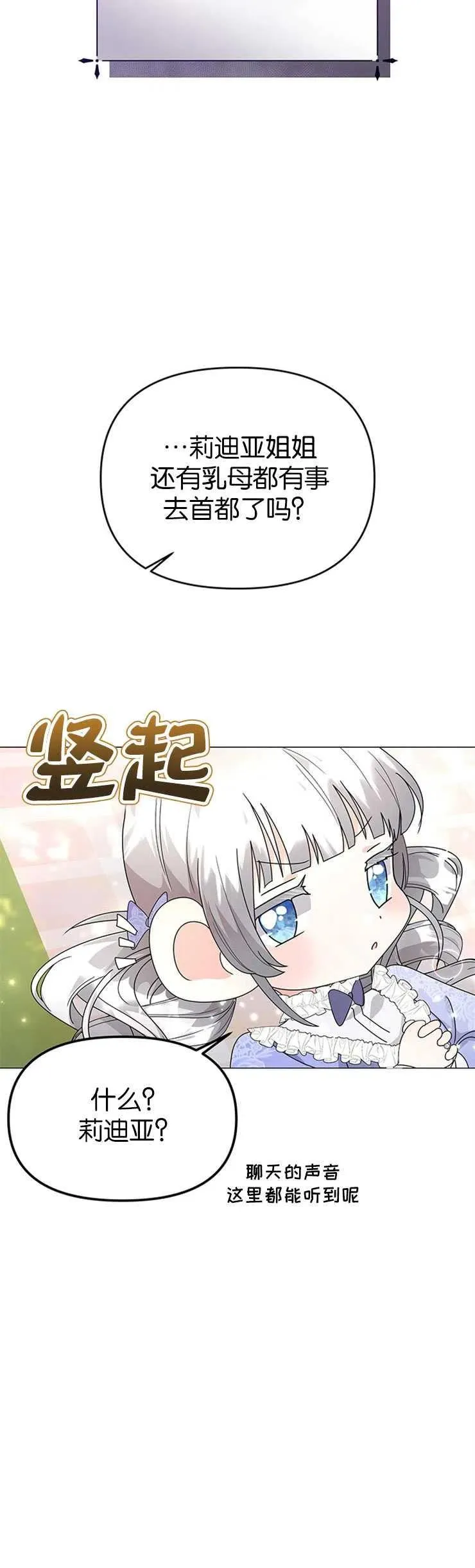 第12话 第12页