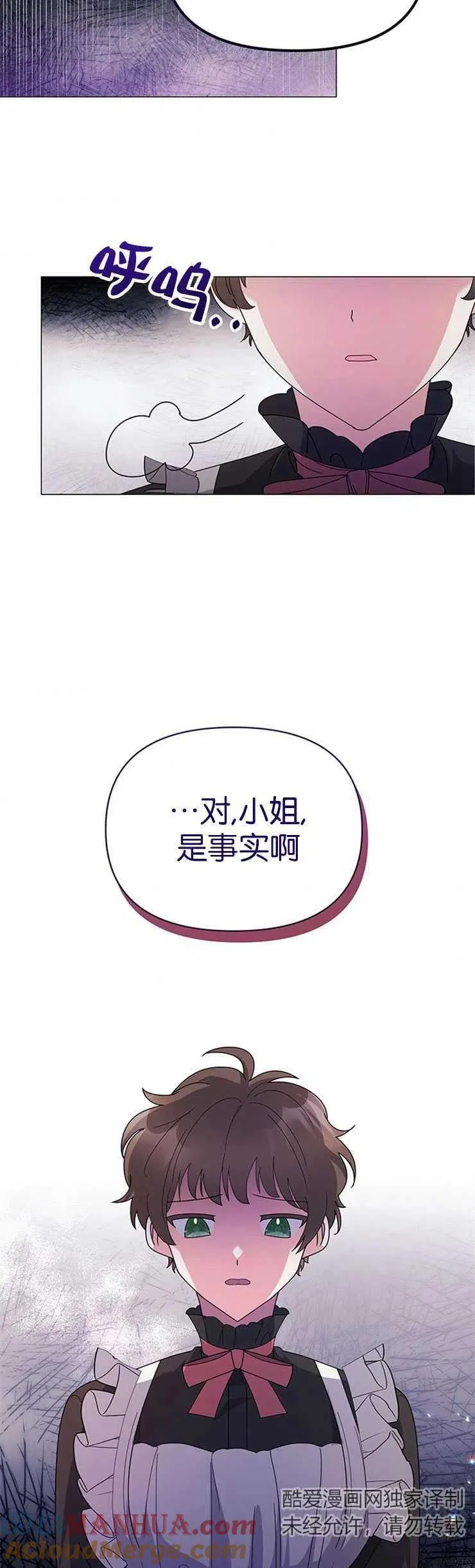 第12话 第19页
