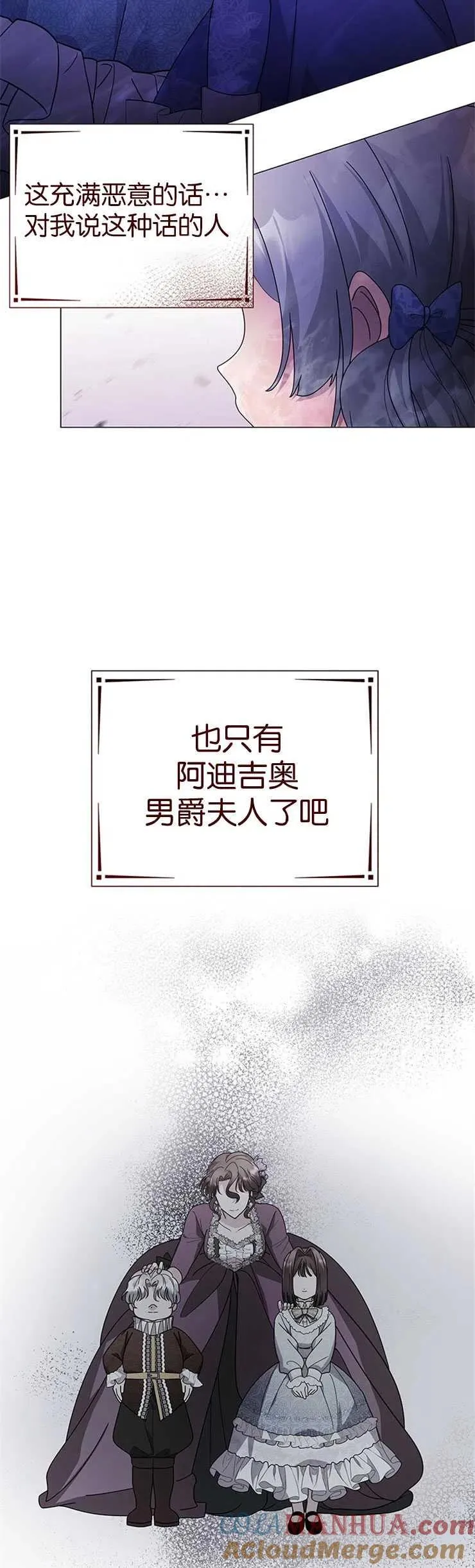 第12话 第34页