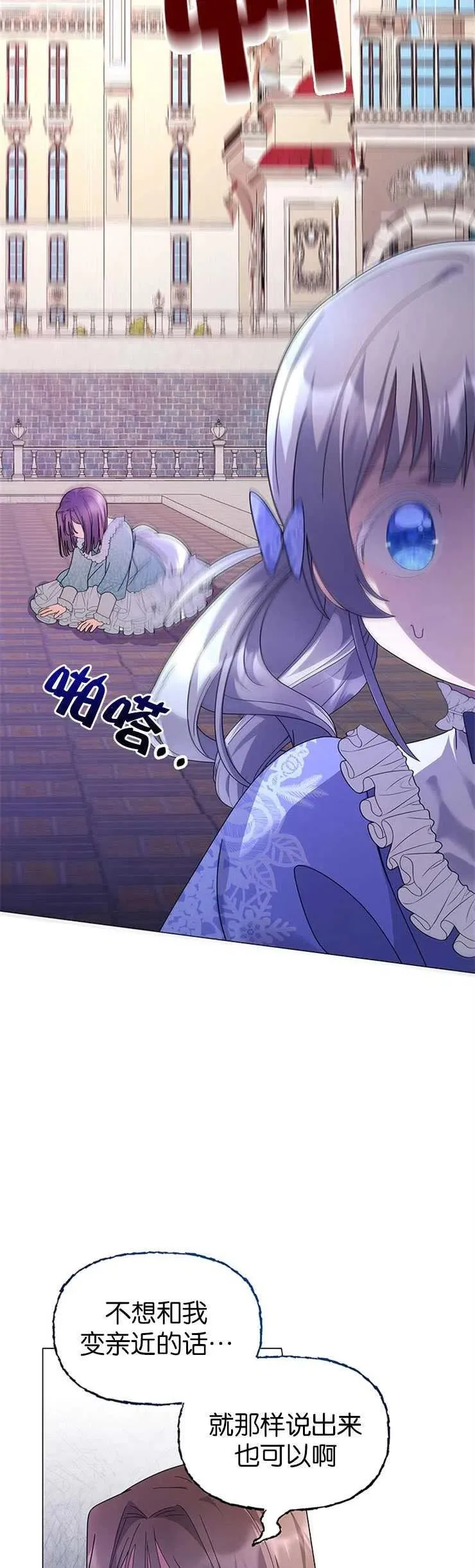 第12话 第39页