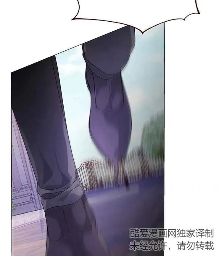 第12话 第42页