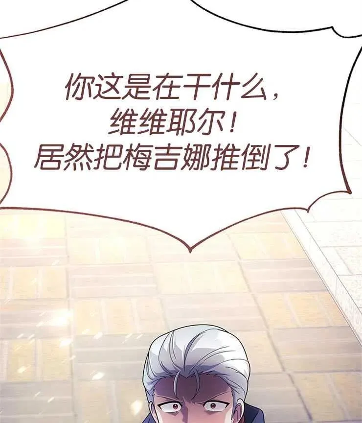 第12话 第47页