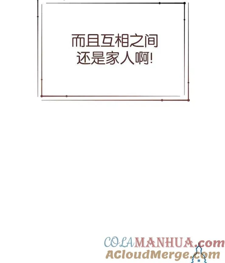 第12话 第49页