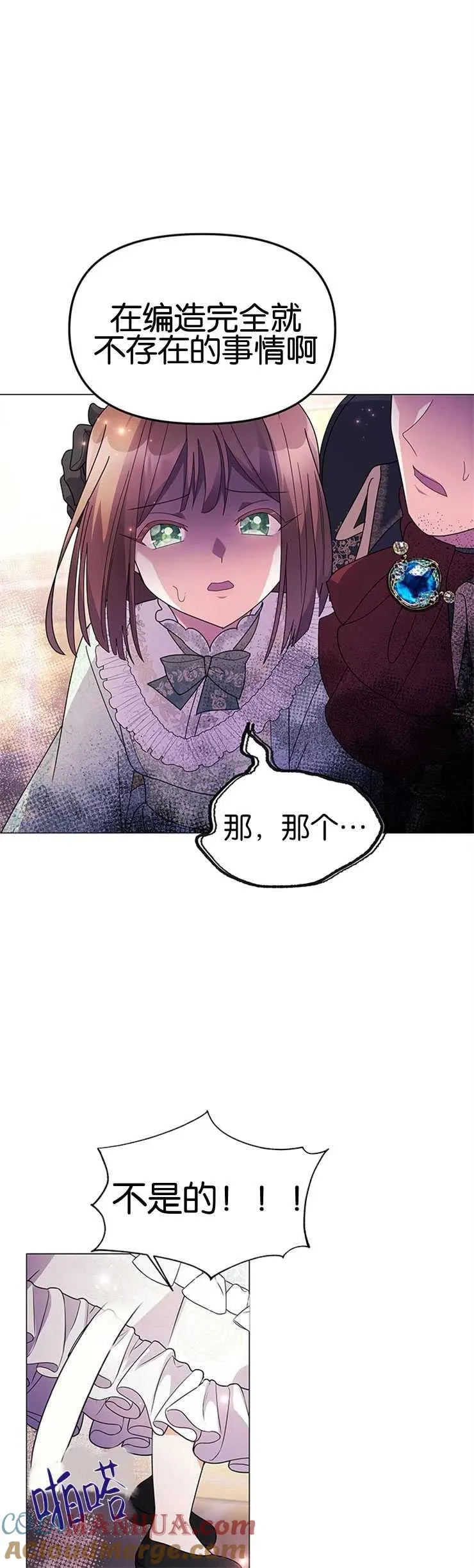第13话 第10页