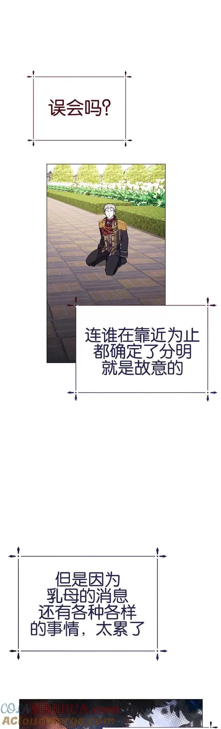 第13话 第13页