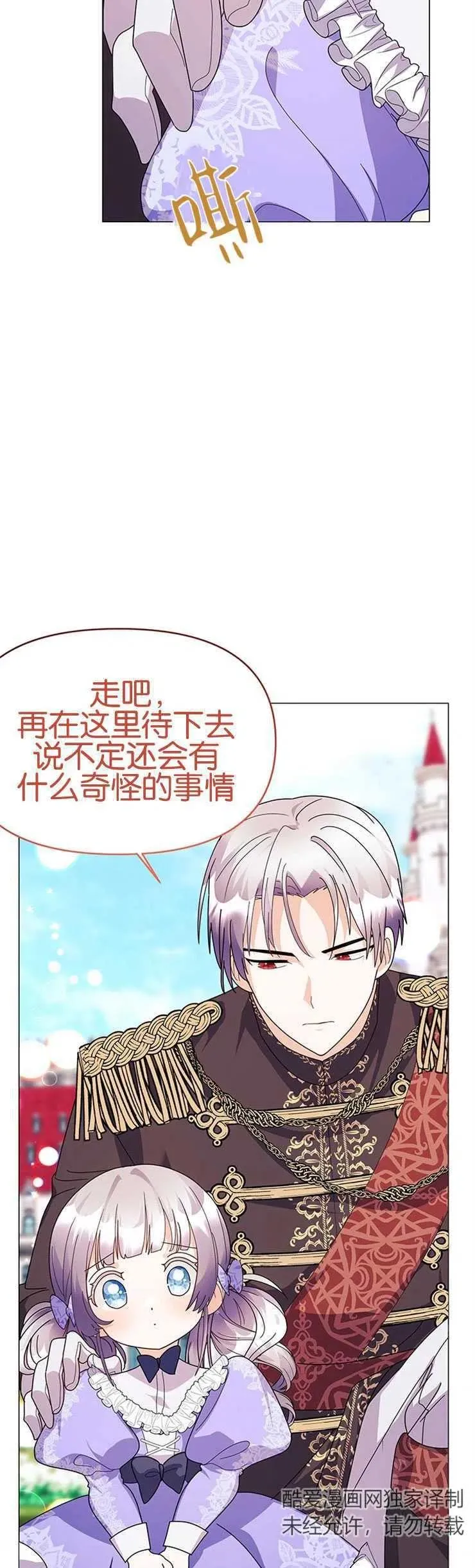 第13话 第18页