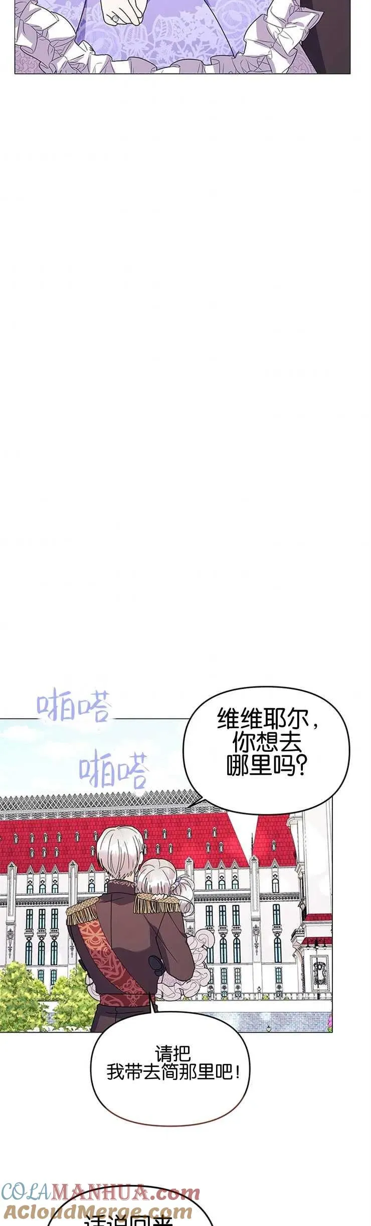 第13话 第19页
