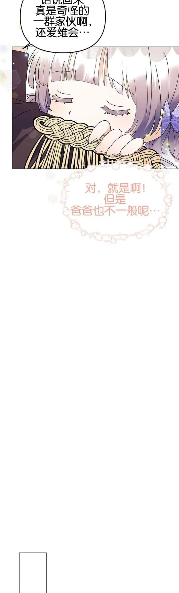 第13话 第20页
