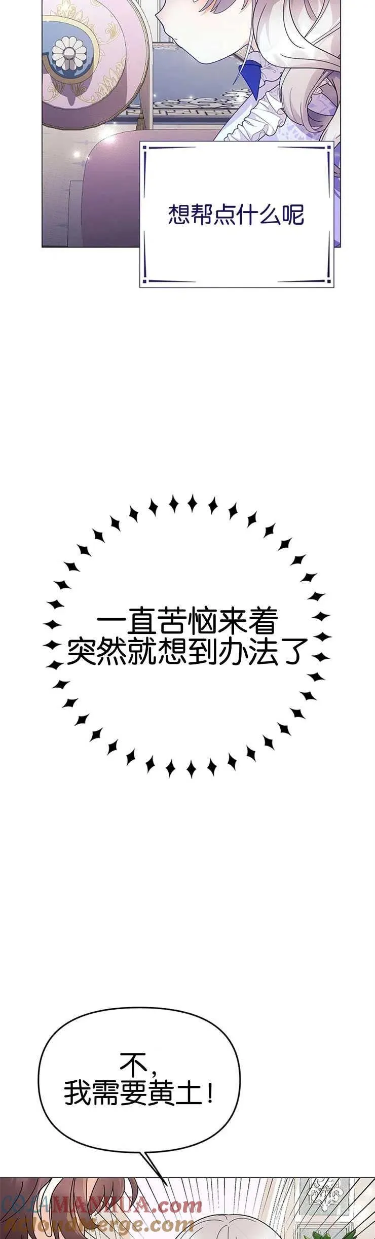 第13话 第22页