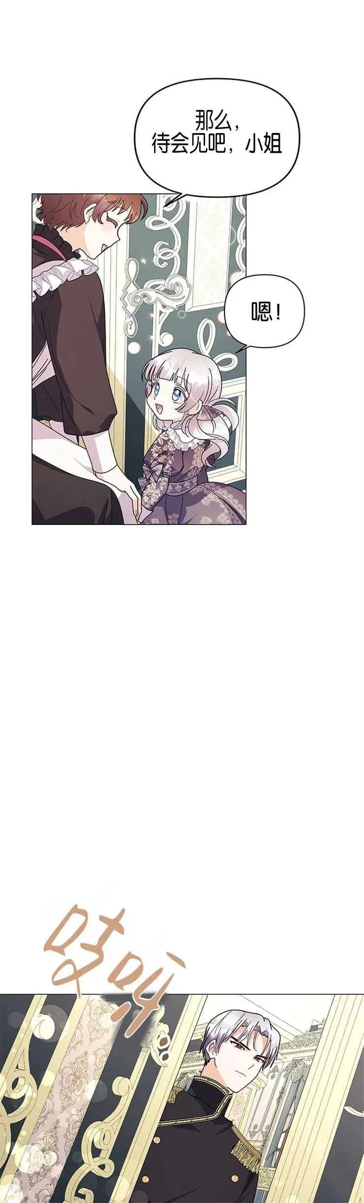 第13话 第30页