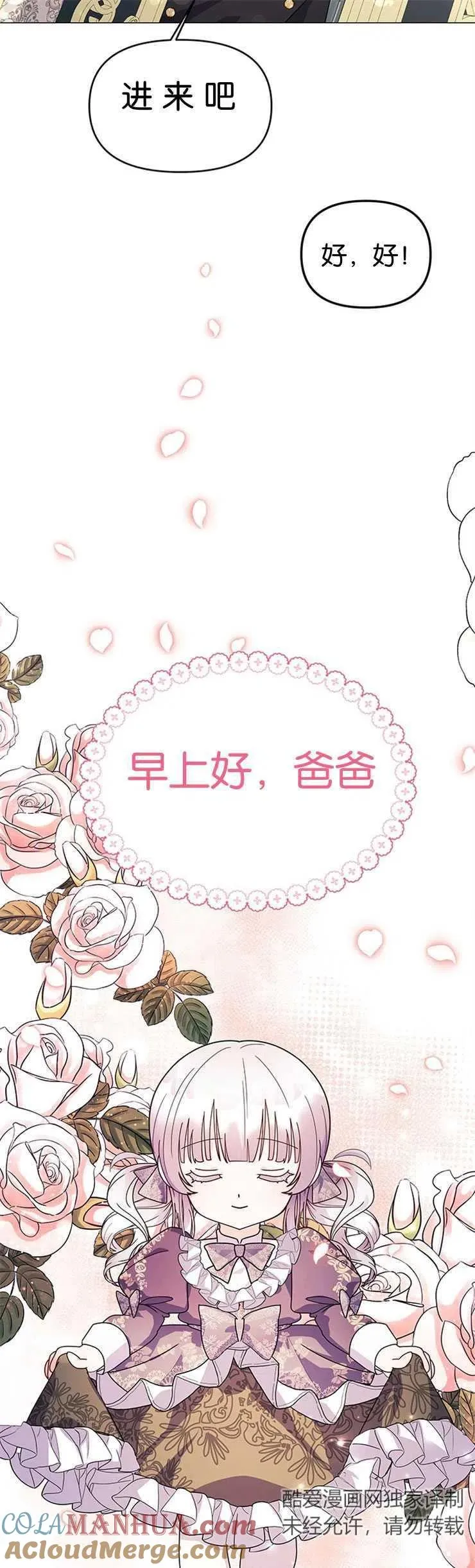 第13话 第31页