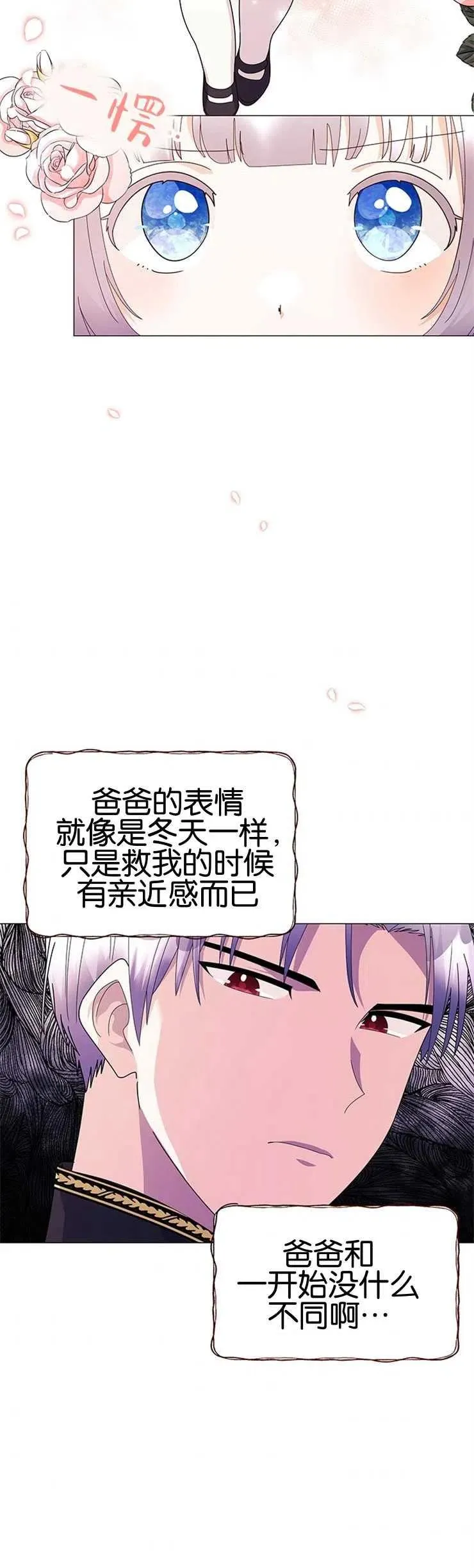 第13话 第32页