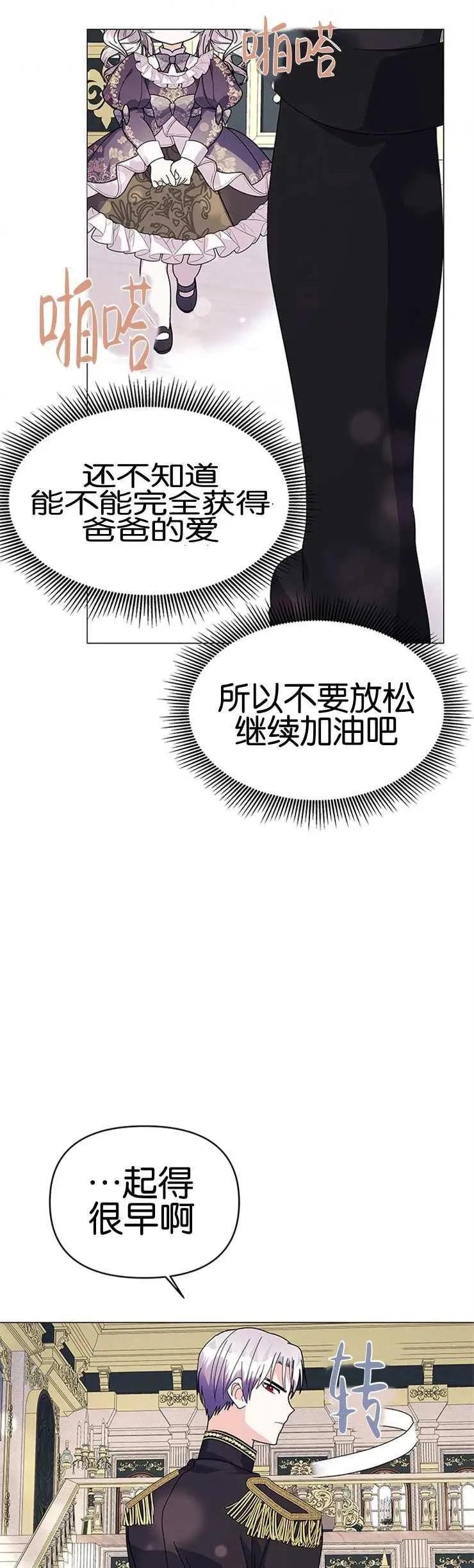第13话 第33页