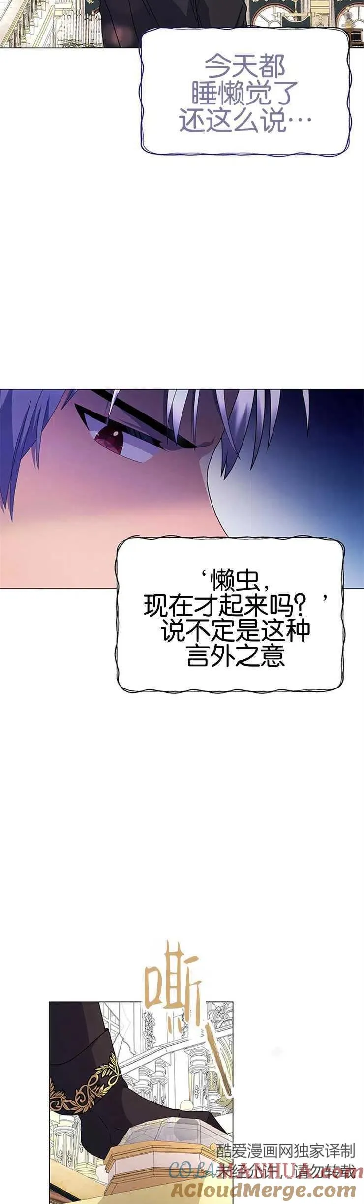 第13话 第34页