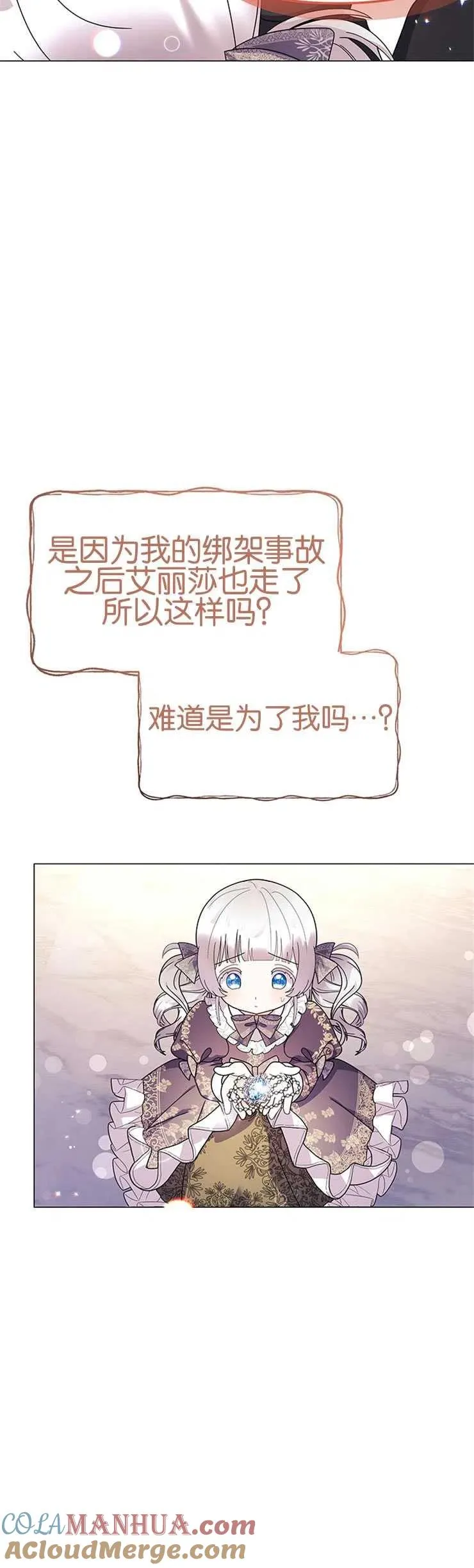 第13话 第40页
