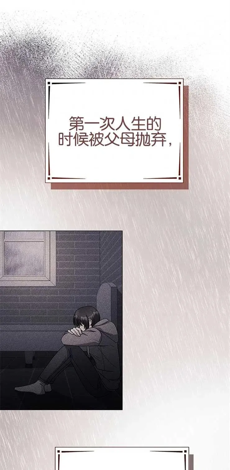 第13话 第42页