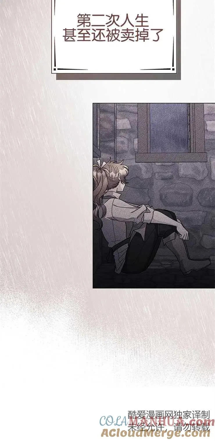 第13话 第43页