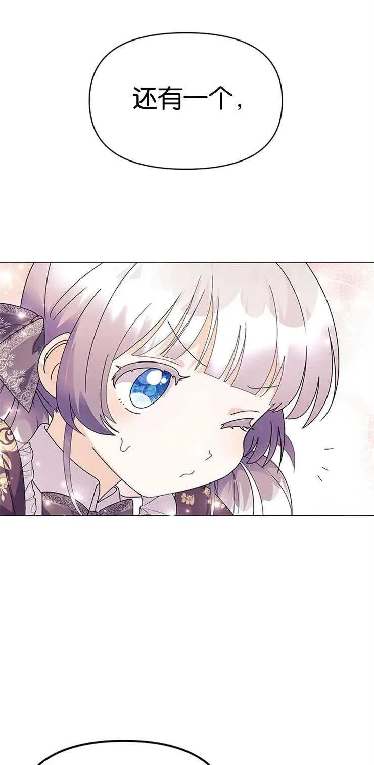 第13话 第44页