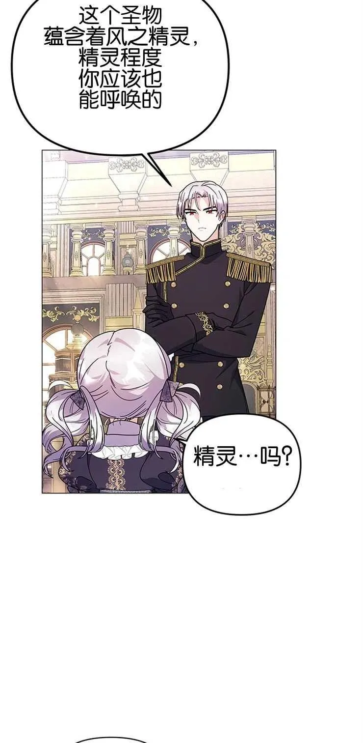 第13话 第45页
