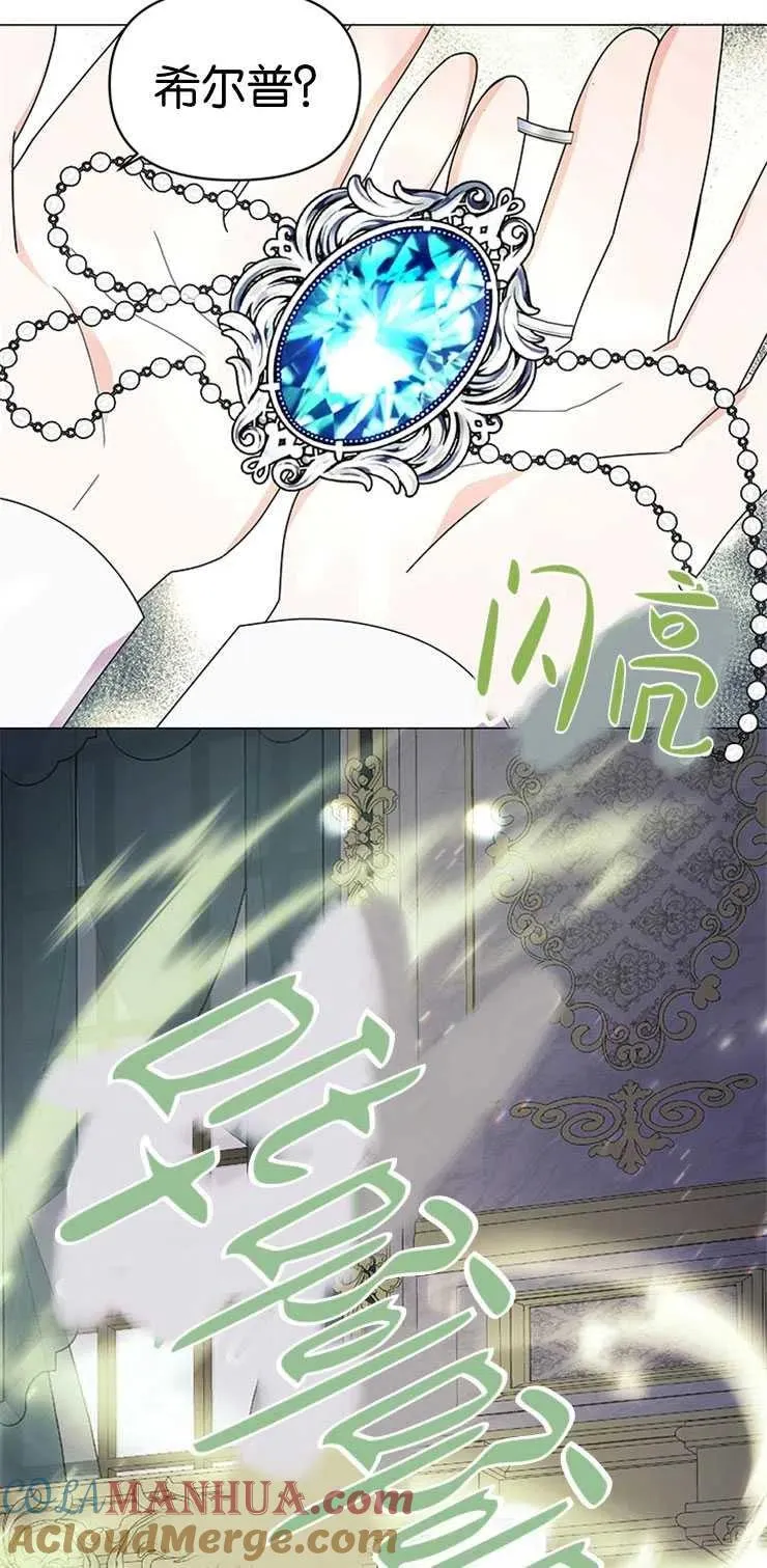 第13话 第46页