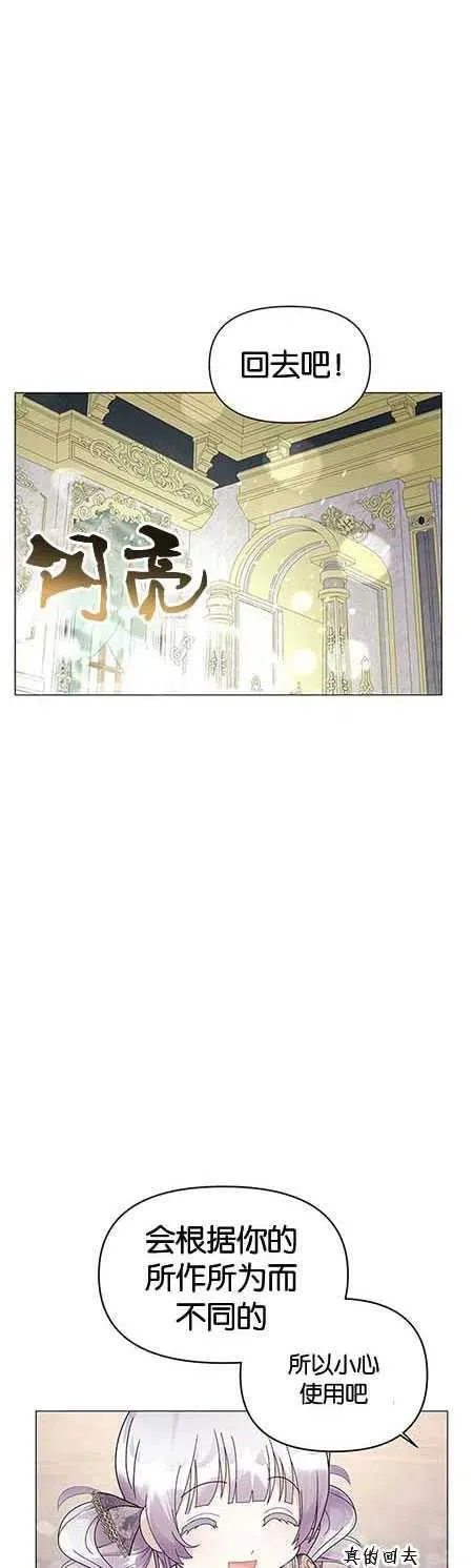 第14话 第3页