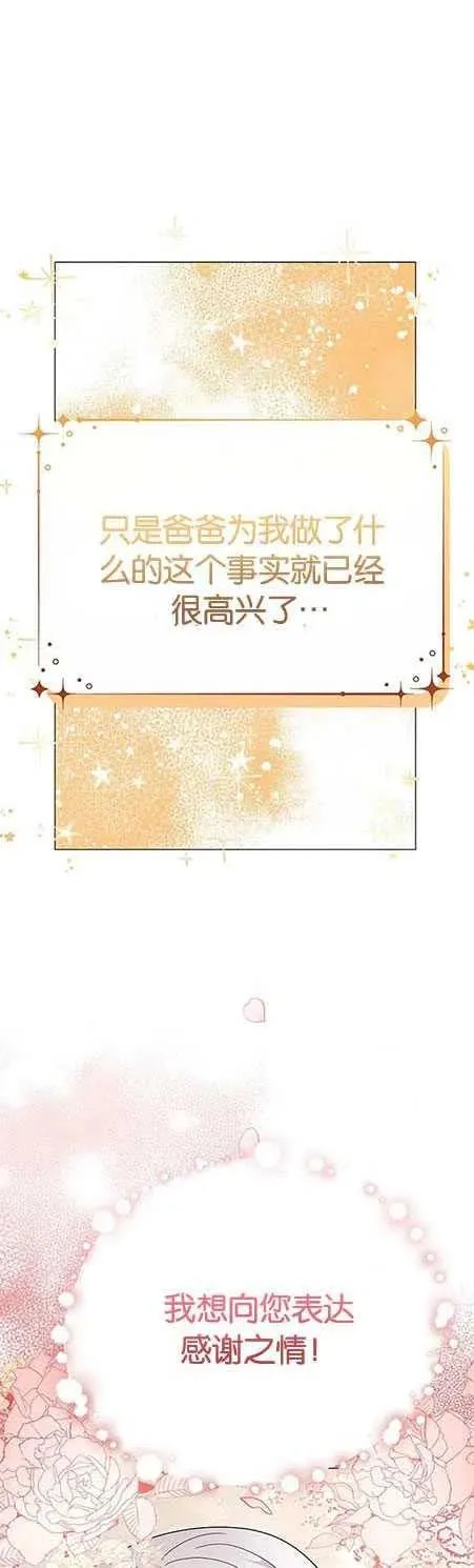 第14话 第5页