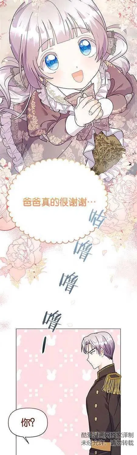 第14话 第6页
