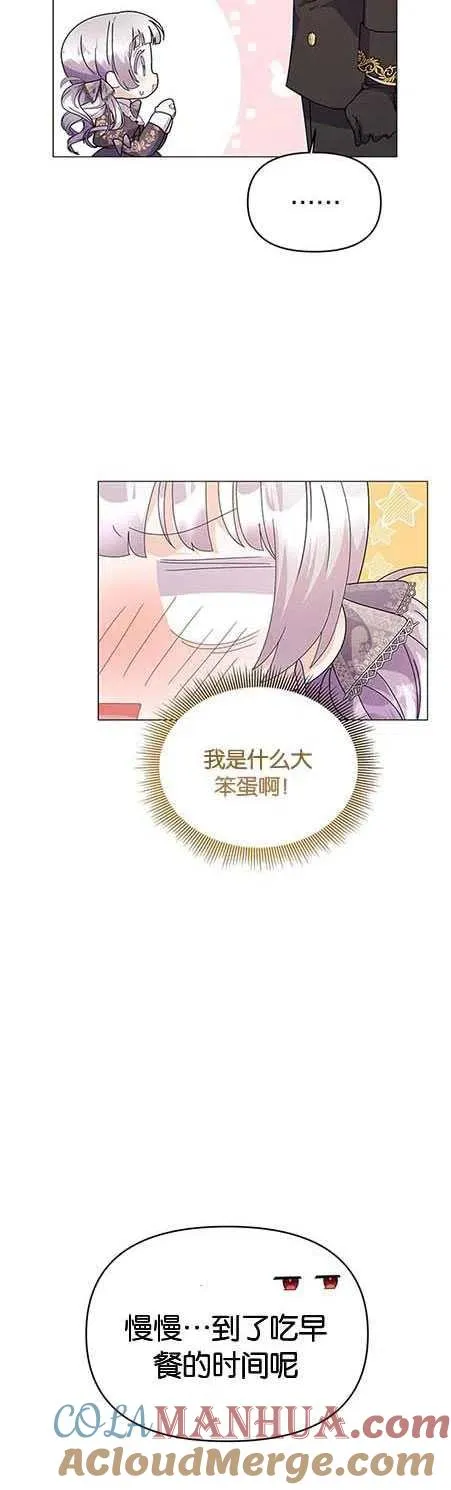 第14话 第7页