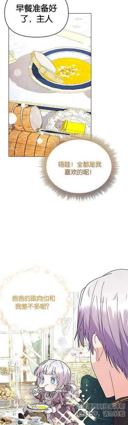 第14话 第9页