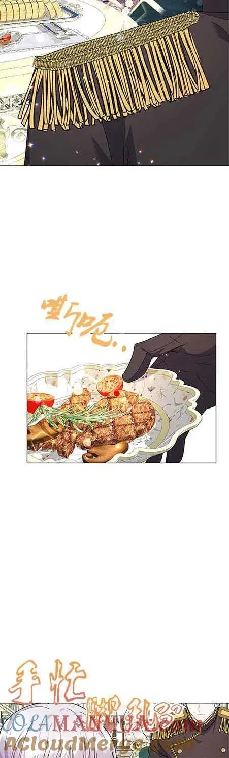 第14话 第10页
