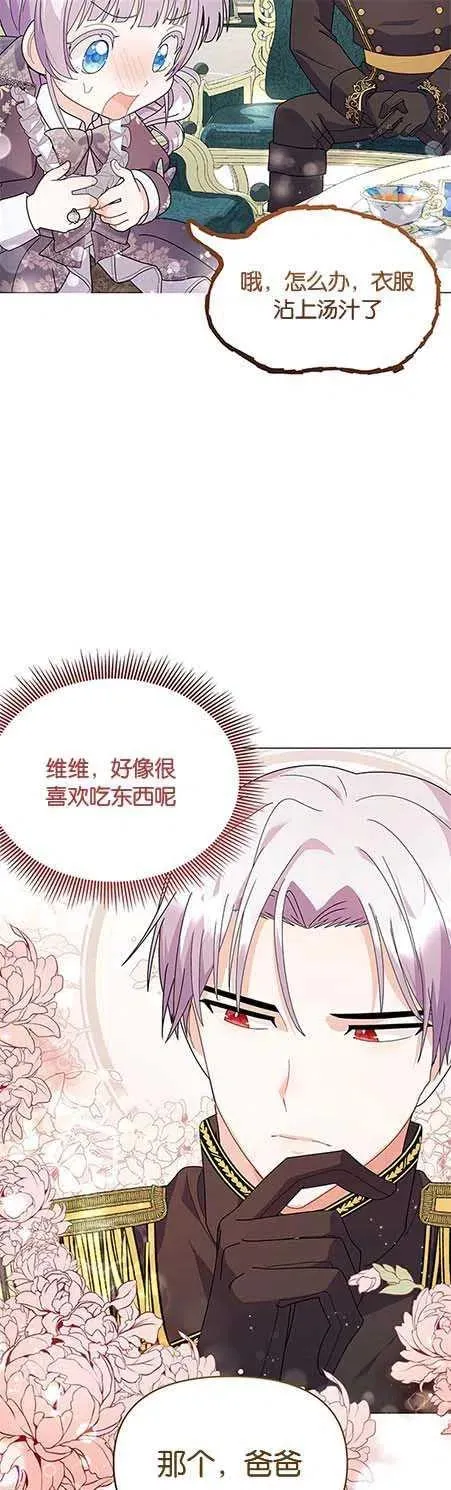 第14话 第11页