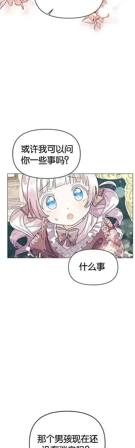 第14话 第12页