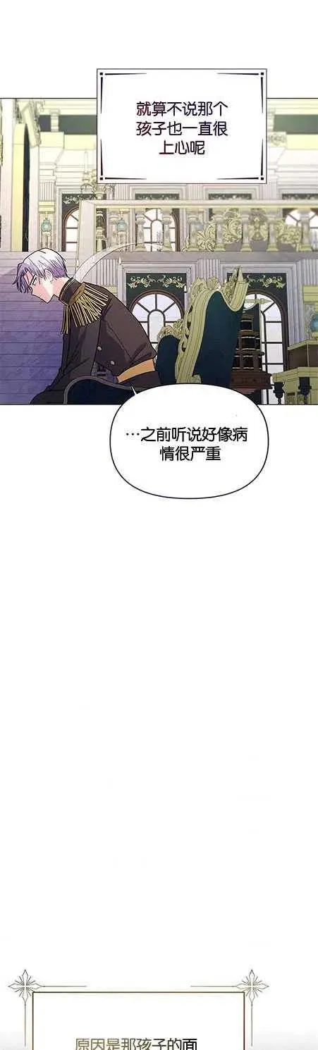 第14话 第14页