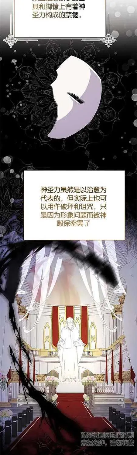 第14话 第15页