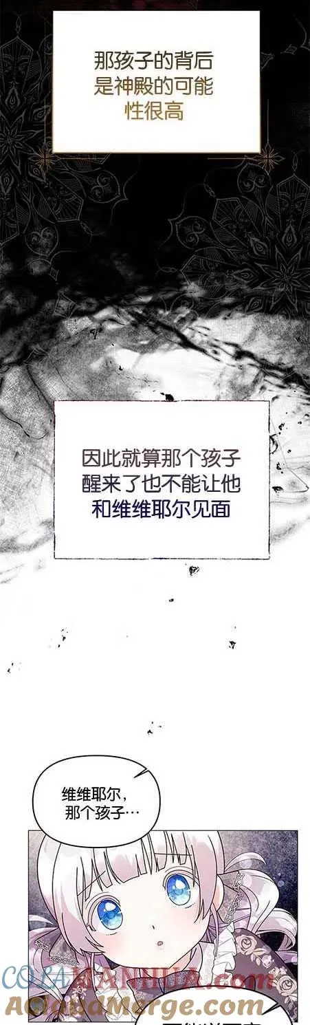 第14话 第16页