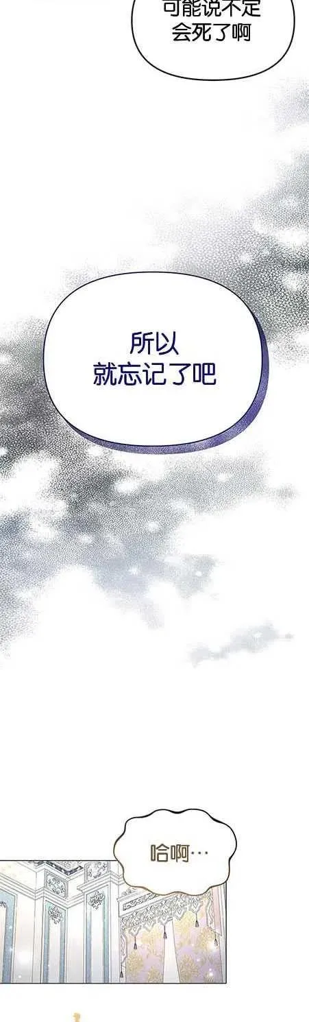 第14话 第17页