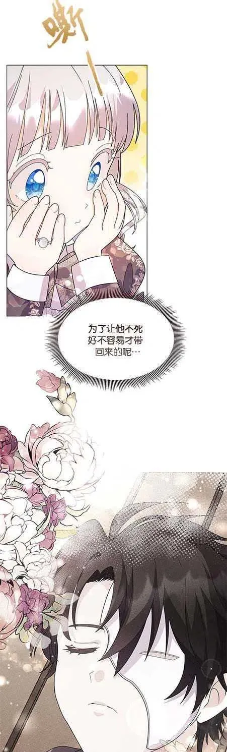 第14话 第18页