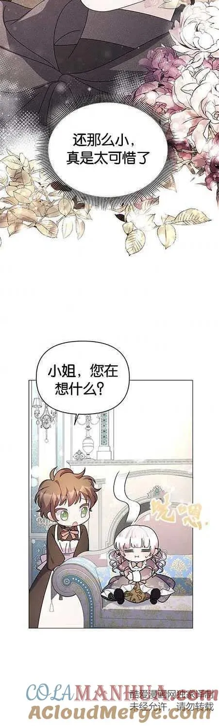 第14话 第19页