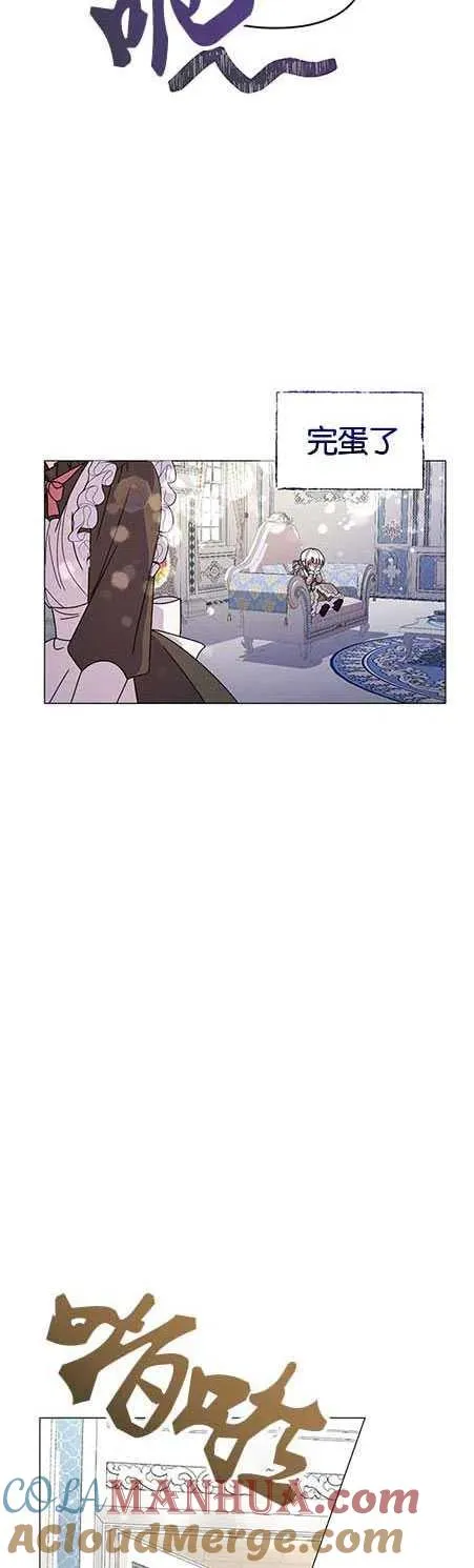 第14话 第22页