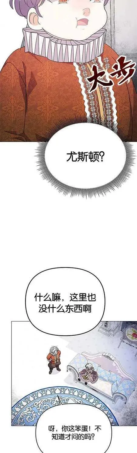 第14话 第24页