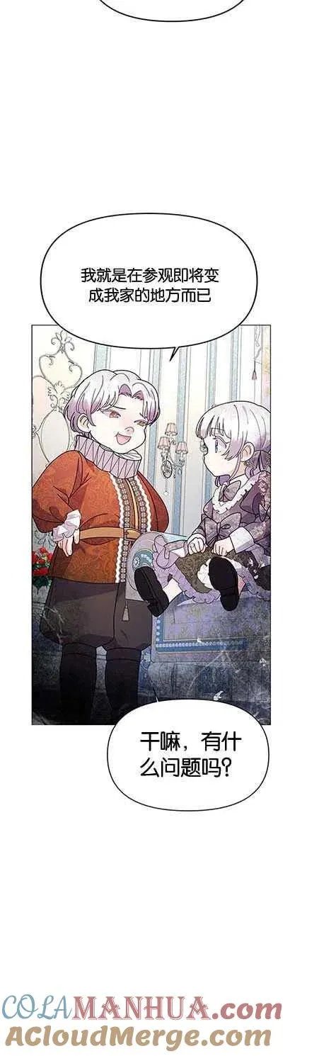第14话 第25页