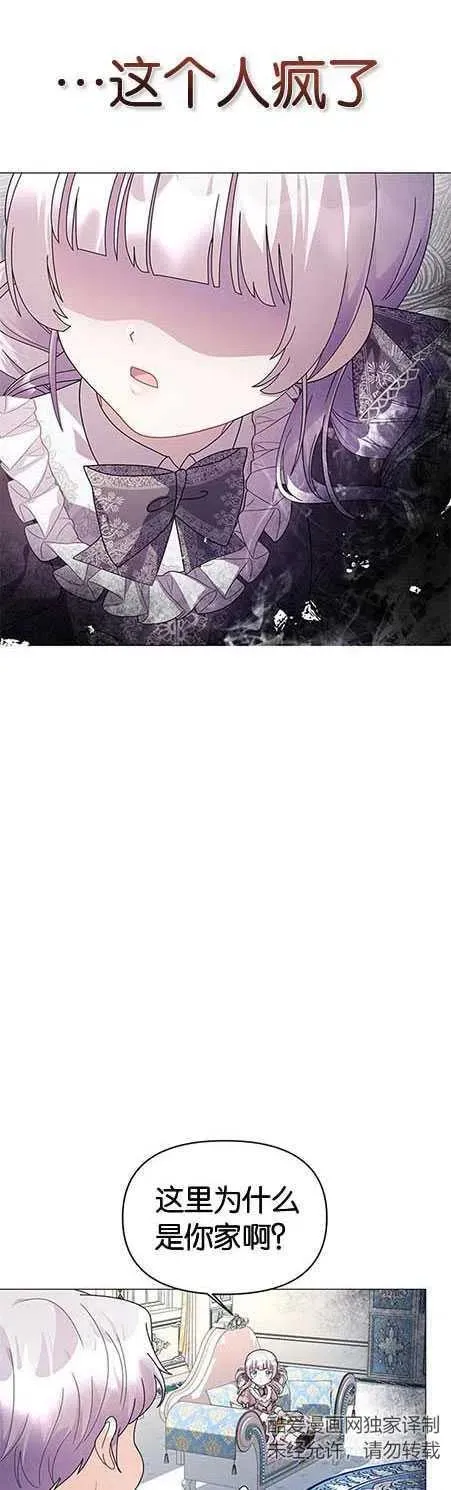 第14话 第26页
