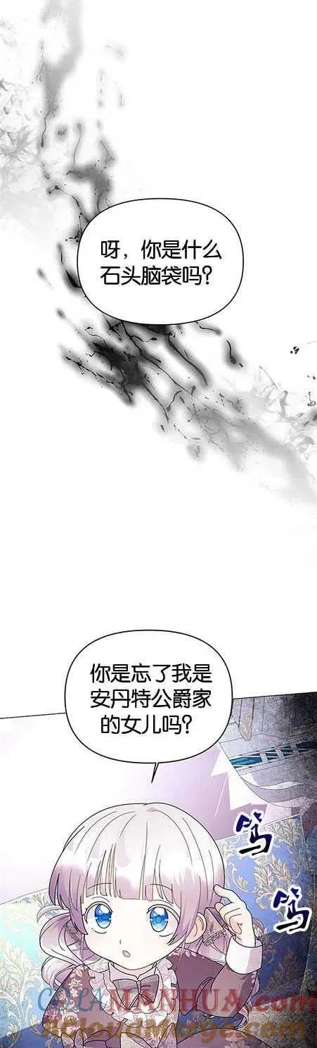 第14话 第28页