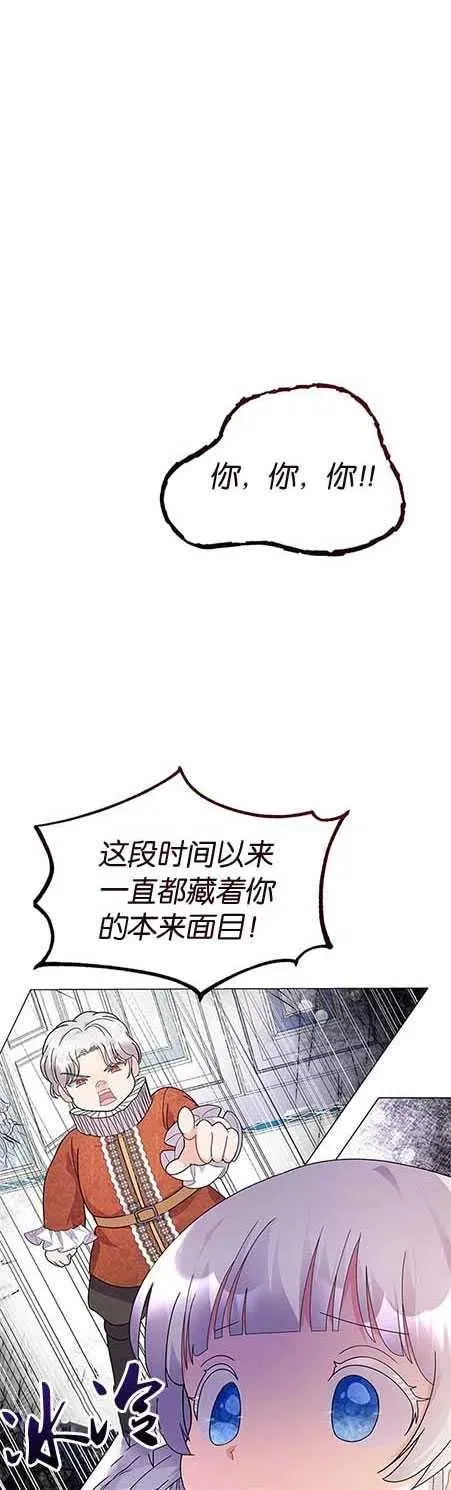 第14话 第30页