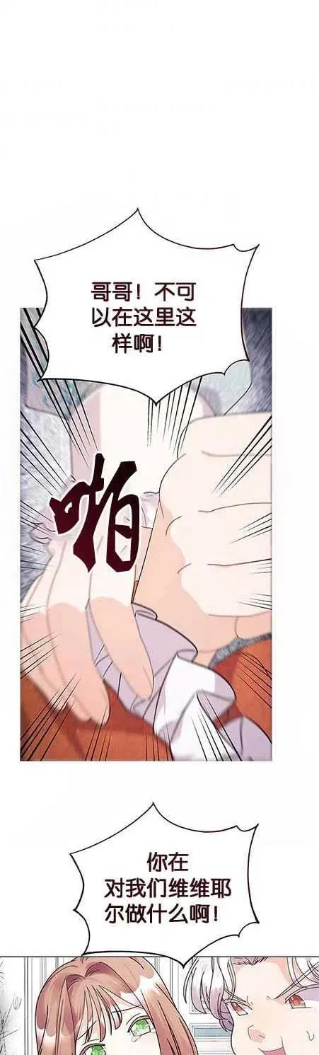 第14话 第33页