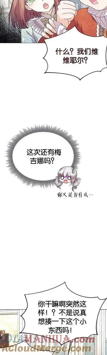 第14话 第34页