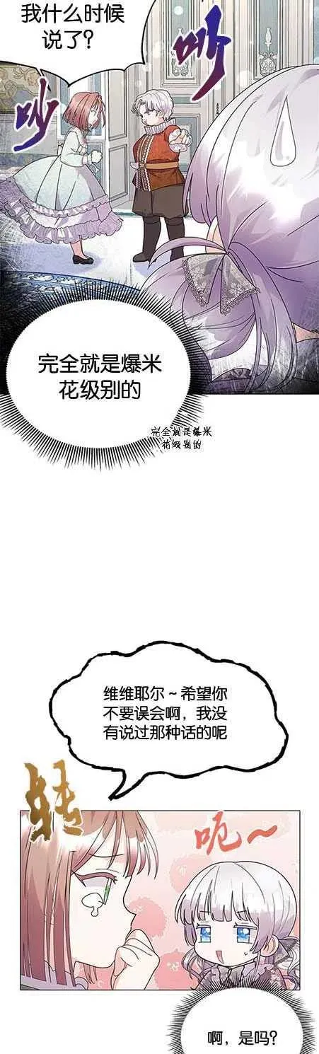 第14话 第35页