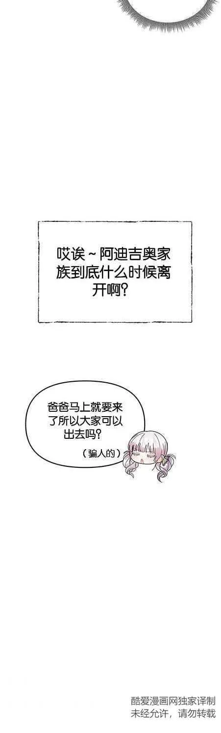 第14话 第36页