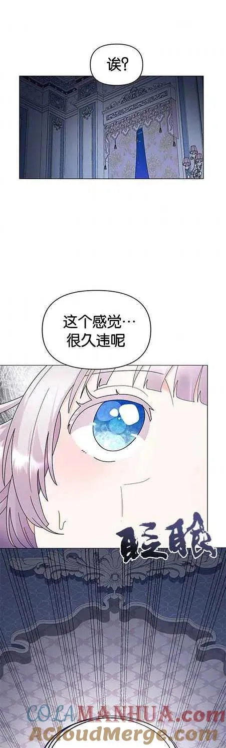 第14话 第37页