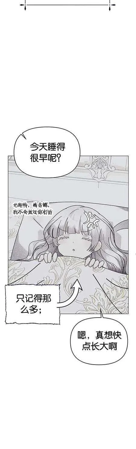 第14话 第39页